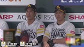タカガールグッズ ボイスラバーストラップを選手が聞いたら Youtube