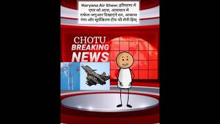 Haryana Air Show:youtubeshorts todaynews shortvideo viral news india trendingnews