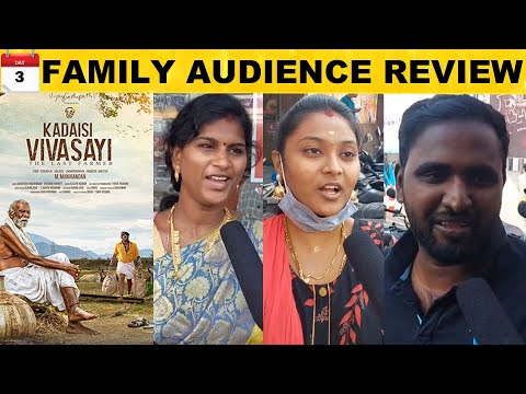 எல்லாரும் பார்க்க வேண்டிய படம் - Kadaisi Vivasayi Day-3 Family Audience Review | Vijaysethupathi
