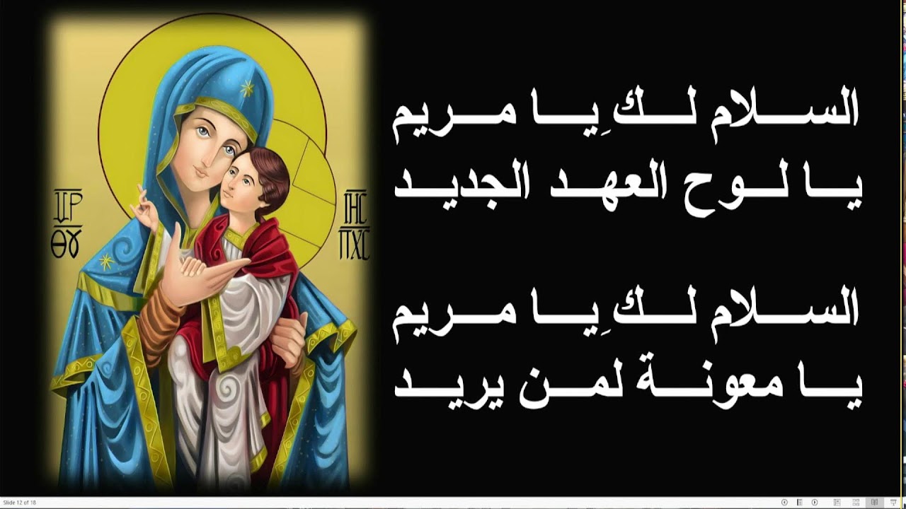 أجتماع الاسره المسيحيه الجمعه 16-1-2026 أبونا انجيلوس/ المعموديه