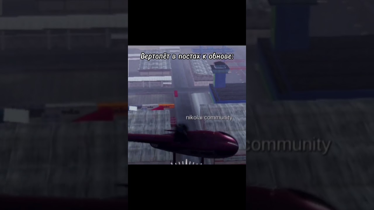 Буду первым, кто купит ХЕЛИКОПТЕР ХЕЛИКОПТЕР😈|| 