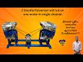 Double Stage Pulveriser|டபுள் ஸ்டேஜ் Machine |2 in 1 Setup|Flour Mill Business Idea|Aruna mill Store
