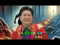 일천45 뮤직 시작이 반 가수 박상철 일천45 뮤직 시작이 반 가수 박상철