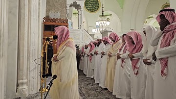 من محراب مسجد قباء# الشيخ .عبد الرحمن المغامسي# من سورة التحريم# من صلاة المغرب الجمعة 23-11-1445هـ