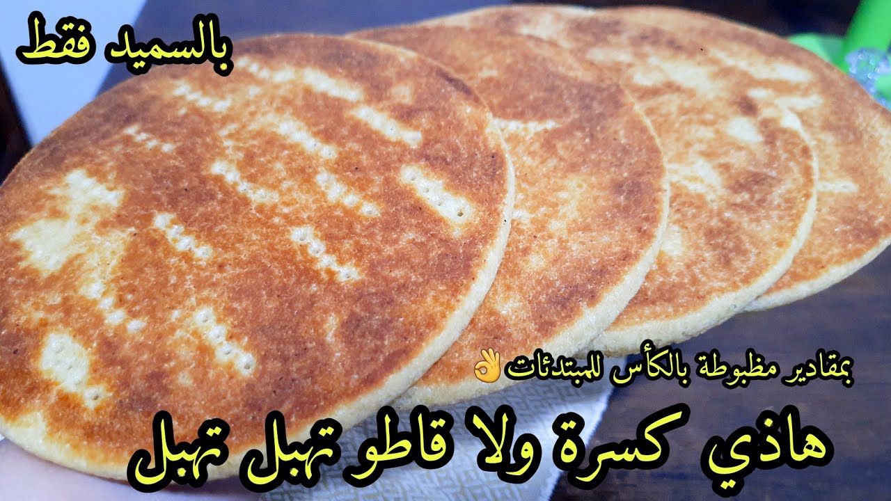 أروع كسرة مبسة على الإطلاق خبيها في عينيك👀لي راهم  كامل يحوسو عليها باه يخبيوها جربيها وعينيك مغمضين