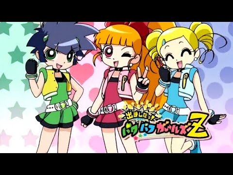 Power puff girls z opening song japanese #openingsong - YouTube