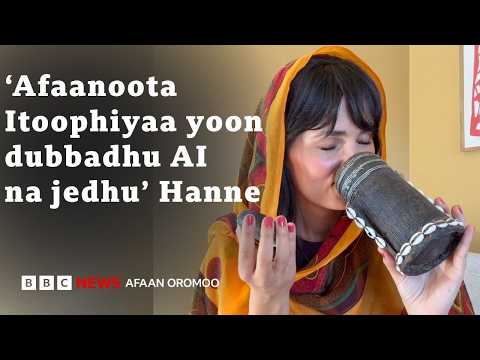 Faranjii afaanoota Itophiyaa dubbachuun ummata ajaa'ibsiisaa jirtu | BBC News Afaan Oromoo
