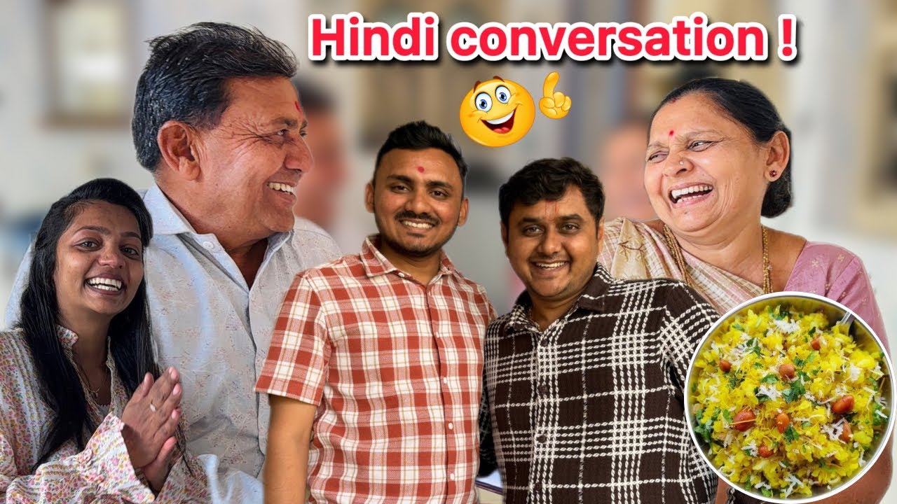 Mummy papa ki Hindi Conversation ne to dhamaal machhaya ! Vishal or jiju chale surat 