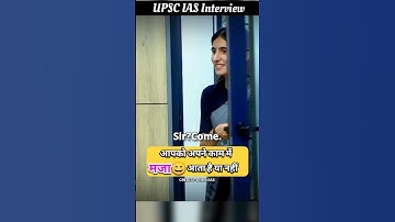 Srishti Dabas IAS Interview || #ias #youtubeshorts #shorts #ips #upsc #explore #trending #fyp #pcs