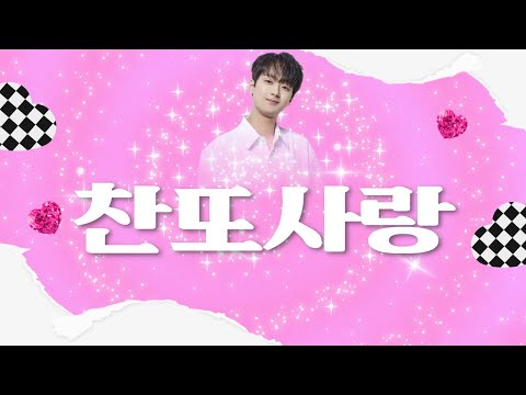 찬또사랑방 <strong>401회</strong> 매주 금욜 저녁 9시30분 &amp;quot;마당놀이 슈퍼스타 뺑덕이&amp;quot;2024년10월2일~10월6일 강서스카이 아트홀 공연문의 031-923-0381