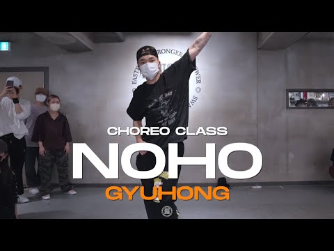 Gyuhong Class | Ag Club - Noho | @JustjerkAcademy