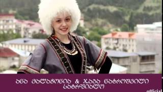 Ana Malazonia da Jaba Natroshvili - Satrfialo