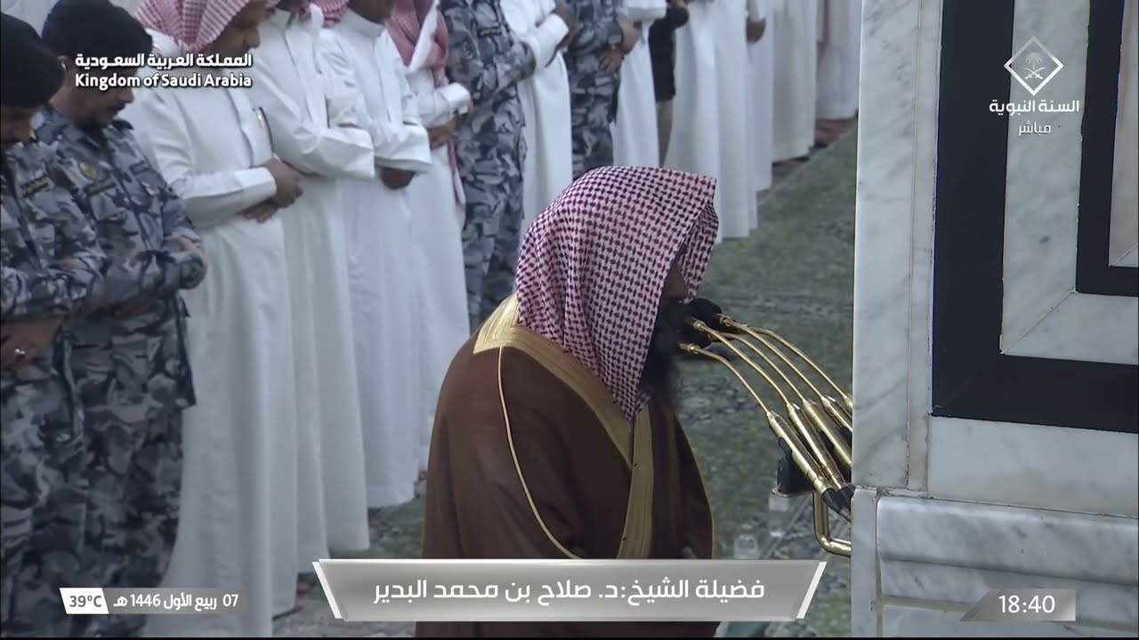 صلاة المغرب للشيخ صلاح البدير 7 ربيع الأول 1446هـ