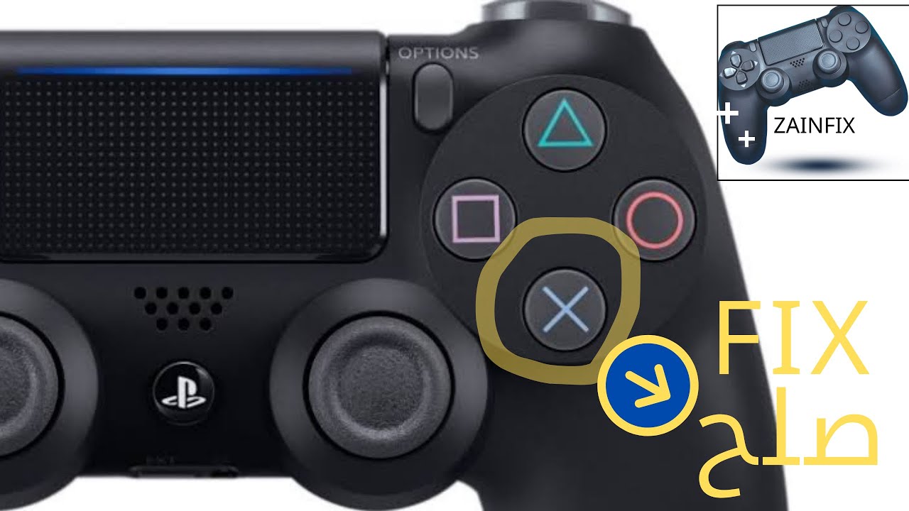 حل مشكلة زراير دراع بلايستيشن : فك وتركيب الدراع خطوه بخطوه 🎮 ...