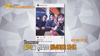 소통의 왕 '지숙'의 SNS 꿀팁 강좌♥ (ft.미니 팬미팅) 라이징클럽 3회
