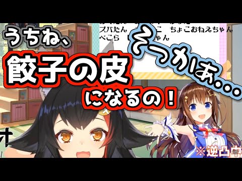 【ときのそら】配信中に逆凸され電波な会話に巻き込まれる大先輩【ホロライブ】
