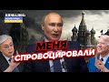Путин промахнулся: россияне разочаровались в G20 и Казахстане