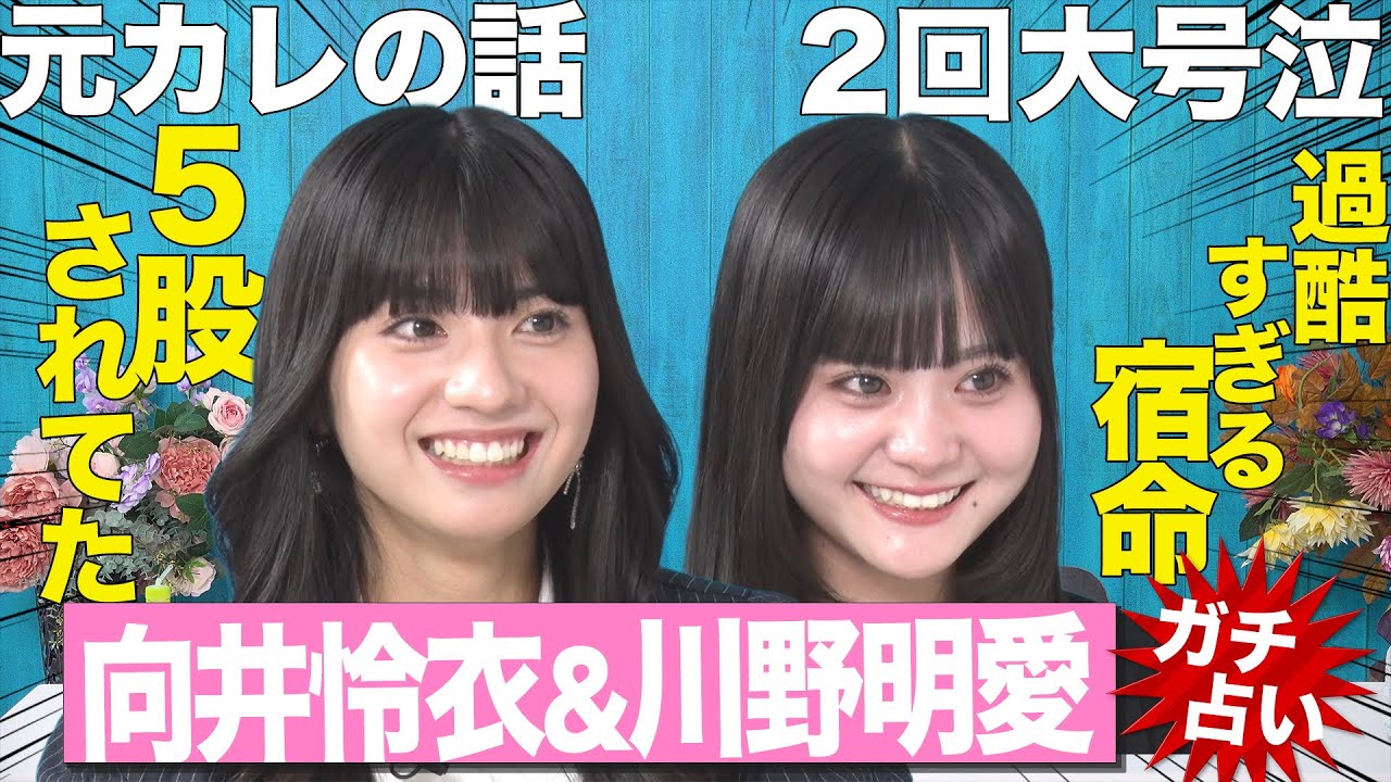 【また泣いちゃう】過去の恋愛・仕事の悩みで涙が止まらない…