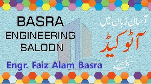 AUTOCAD # 079 How to Walk on different Layers Layer Walk Command