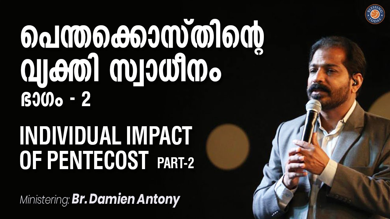 Sunday Service Malayalam Individual Impact Of Pentecost Part 2 Br 