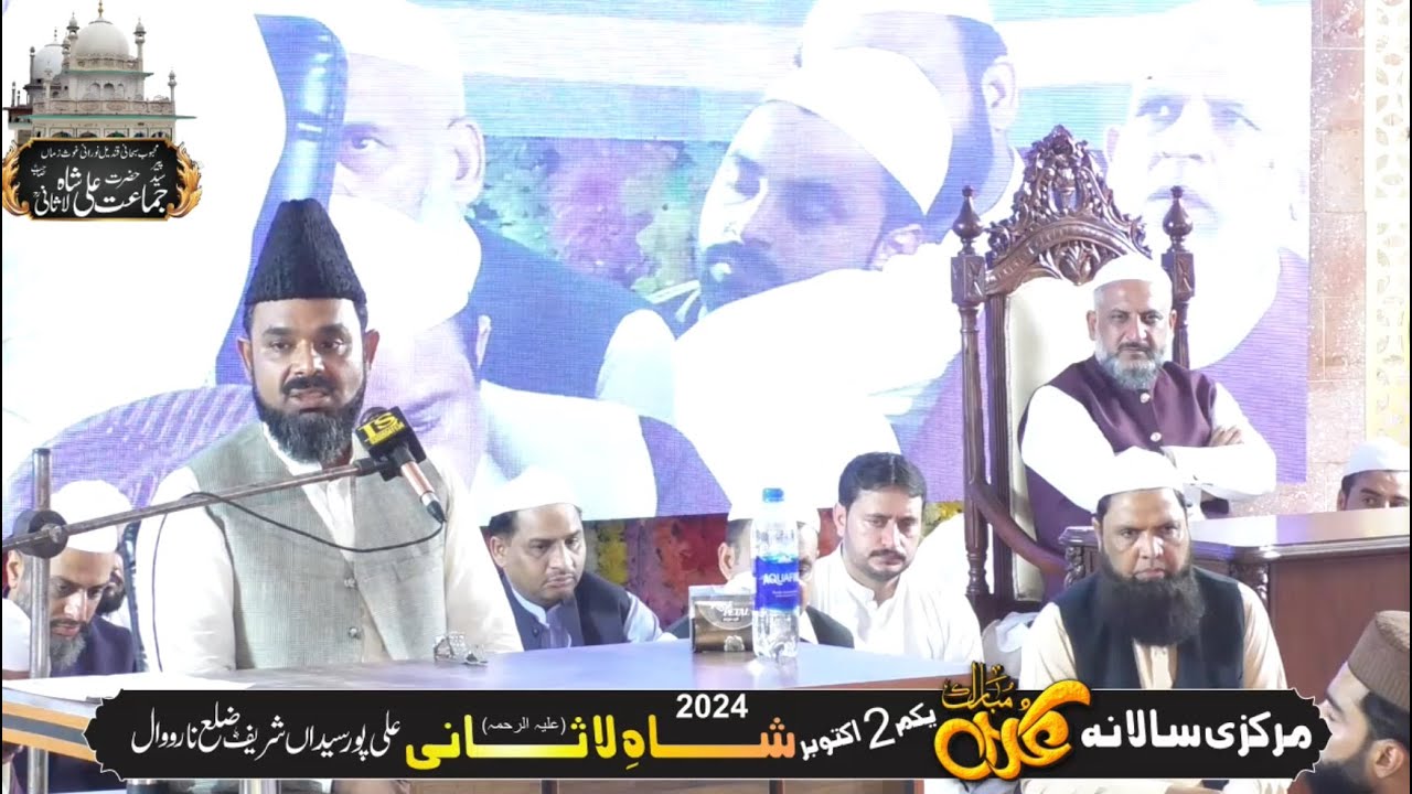 syed waseem ul hassan (12)1&2 October 2024 URS E Pak Shah E Lasani Ali pur Syedan Sharif Narowal