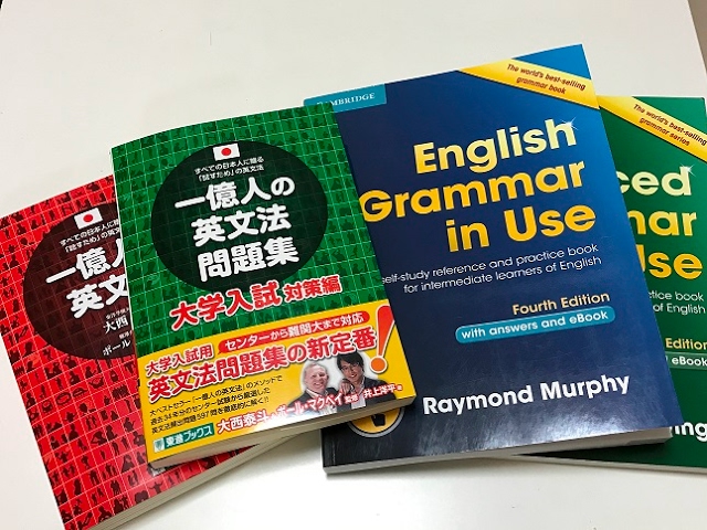 英語 勉強法 教材 初級 中上級 中1レベルから Youtube
