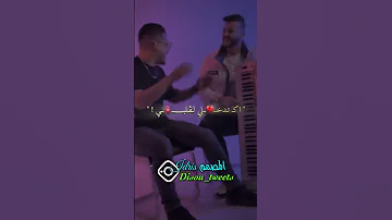 Hichem TGV Ft Miringi صوت هبال 2025 اكسبلور Shorts Hichem Tgv Explore Miringi 