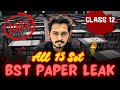 Class 12 BST Paper Out! 🔥 | Most Secret and Important Questions for 80/80 Marks!