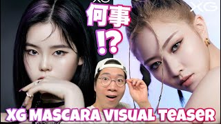 何事！？XG - MASCARA (Visual Teaser #COCONA)リアクション！ - YouTube