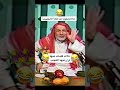 شيخ زي العسل بيشرح معنى 3 كلمات بالانجليزي Please Welcome HowMuch شيخ زي العسل بيشرح معنى 3 كلمات بالانجليزي Please Welcome HowMuch