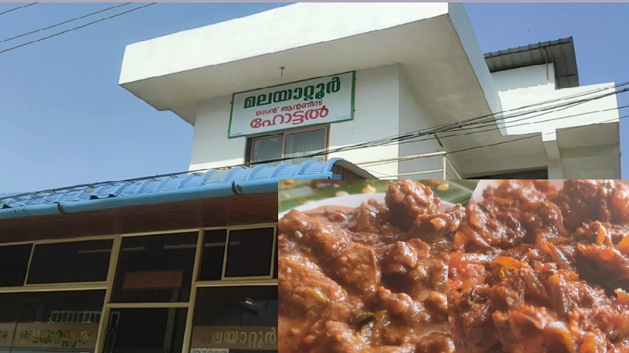 Beef Roast Chemmeen Roast Ayakkora Fry Malayattor hotel kannur YouTube