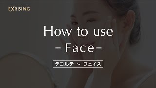 EXRISING PRO EXRISING CREAM 限定版 クレシェPROエクスライジングクリーム ご使用方法 | CRE CHEZ