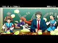 40 鶴屋さん編IV 焼きそばの準備 カテナ回想記 涼宮ハルヒの約束