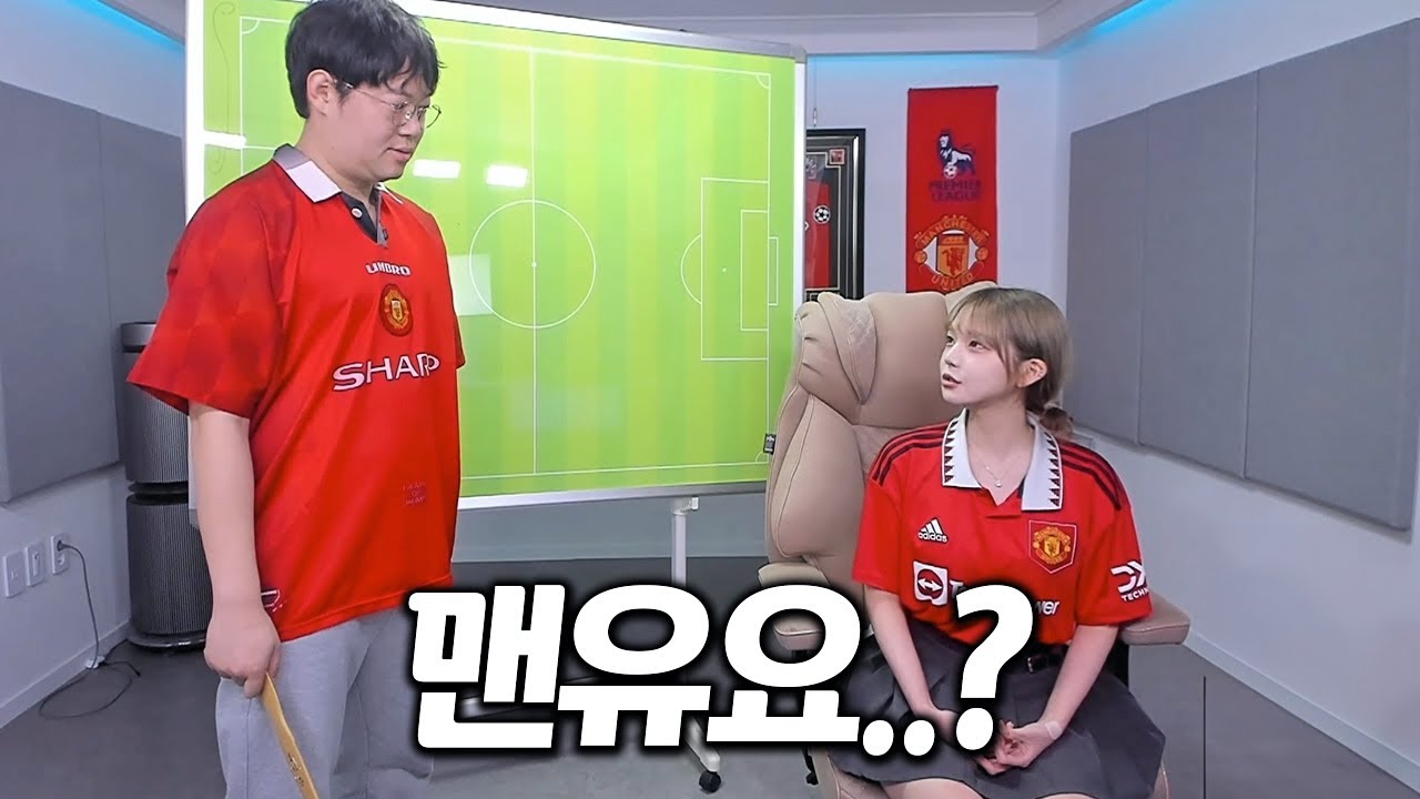 감스트의 애제자