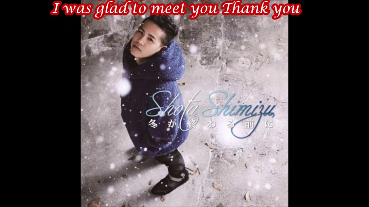 Dream Shimizu Shota Eng Sub Chords Chordify