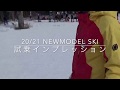 【BLIZZARD】FIREBIRD SRC WC PISTON　20/21 NEWMODEL SKI