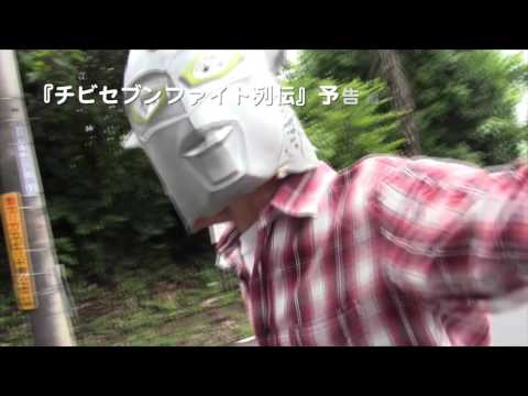 【自主特撮？】チビセブン版「ウィルヘルムの叫び」