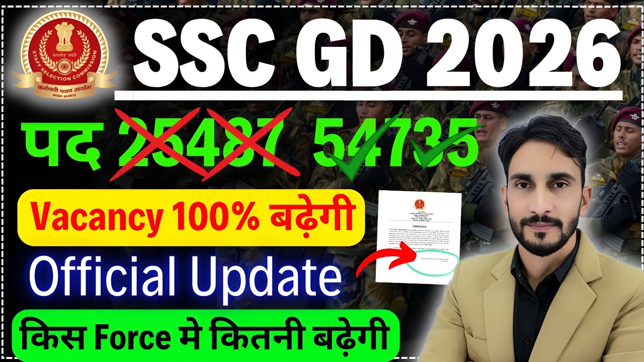 SSC GD 2026 Vacancy Increase New Update 🥳| SSC GD Best Book By Chakshu 🔥