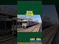出来ていたらとんでもないことになっていた鉄道路線その8