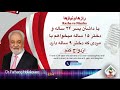 6314 با داشتن پسر ۲۴ ساله و دختر ۱۵ ساله میخواهم با مردی که دختر ۹ ساله دارد ازدواج کنم