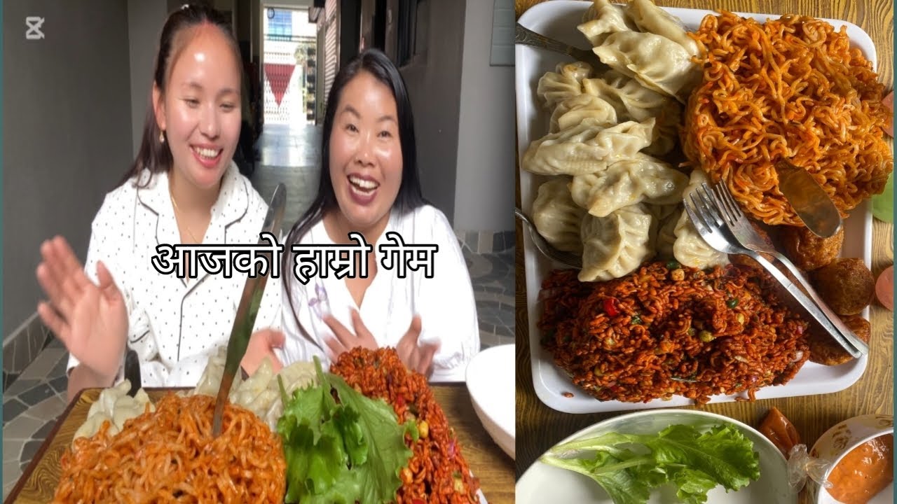 आजको गेम मा काे  winner हुनेछ त सबैले अन्तिमसम्म हेरेर भनिदिनुहोला।🙏🏻🙏🏻🙏🏻🙏🏻