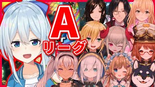 【#マリカにじさんじ杯】Aリーグ！泣きません、勝つまでは【雪城眞尋/にじさんじ】