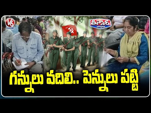 Maharashtra Police Teach Maoists To Read and Write | V6 Teenmaar - V6NEWSTELUGU