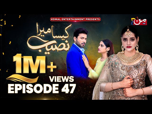 Kaisa Mera Naseeb | Episode 47 | Namrah Shahid | MUN TV Pakistan