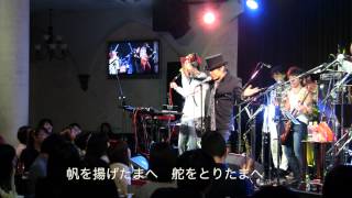 逆襲 歌詞 阿部義晴 ふりがな付 歌詞検索サイト Utaten