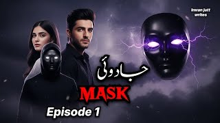 Jaadui Mask Episode 1 Mohabbat Ki Ak Anokhi Dastaan New Pakistani Drama Series In 2026 screenshot 5