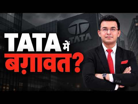 Coup at Tata Sons? The Full Story Behind the Noel Tata vs. Chandrasekaran Conflict! Shubhankar Mi...