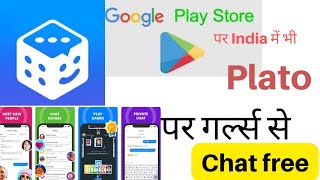 ludo खेलते समय typing.... करके कैसे करें।।Ludo me chat kaise kare screenshot 2