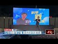 核三延役討論