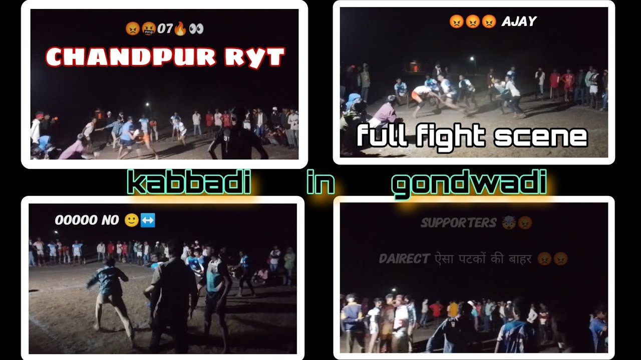 Kabbadi in gondwadi ryt | chandpur vs ? खतरनाक कब्बड्डी मुकाबला | dk dilip vlogs 